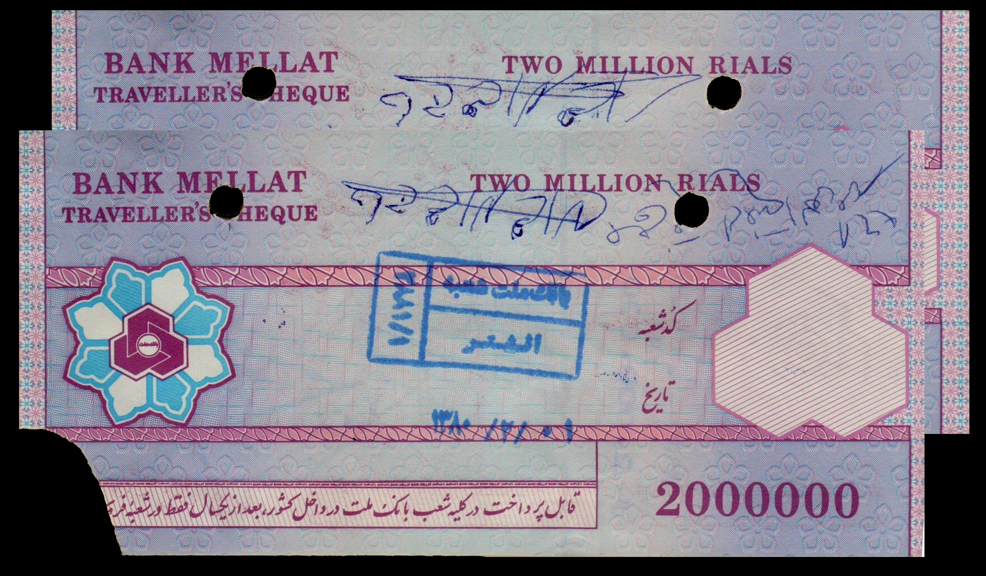 Iran (Mellat Bank) 2000000 2000 UNC- P-NEW [X2 Sequence]